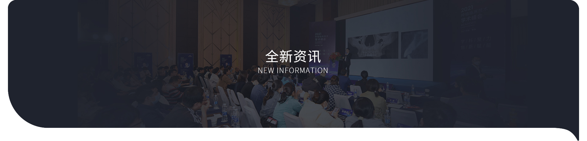 侨邑口腔数智化设计中心启幕，让看牙更快捷、更舒适
